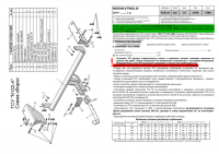 Фаркоп, N122-A для NISSAN X-TRAIL 3 (T32) 2014 -, Лидер Плюс от магазина ФаркопРос