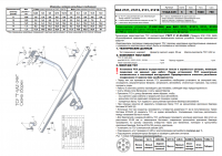 Фаркоп T-VAZ-34H для LADA НИВА 2121 (профильная труба) 1977-2014 г.в., Лидер Плюс от магазина ФаркопРос