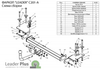 тсу на CHEVROLET LANOS/ DAEWOO LANOS, SENS (KLAT) (седан) 1997/5 -