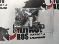 Комплект фурнитуры LUX от магазина ФаркопРос