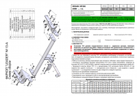 Фаркоп N113-A для NISSAN NP 300 (D22A) 2008-, Лидер Плюс от магазина ФаркопРос