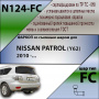 Фаркоп N124-FC для NISSAN PATROL (Y62) (внедорожник) 2010 -... от магазина ФаркопРос