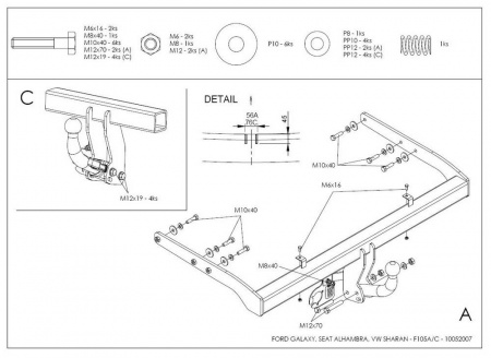 Фаркоп F105A для Seat Alhambra 1996-2000, Galia от магазина ФаркопРос