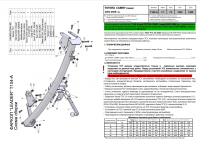 Фаркоп T104-A для TOYOTA CAMRY (V30) (седан) 2002-2006, Лидер Плюс от магазина ФаркопРос