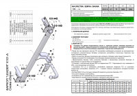 Фаркоп, K101-A для KIA SPECTRA,SERPIA ||, SHUMA (седан) 1998-, Лидер Плюс от магазина ФаркопРос