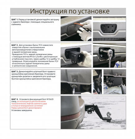 Фаркоп HVD-19-991122.00 PT Group, съемный квадрат, HAVAL H9 2019-2023 от магазина ФаркопРос