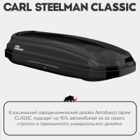 Багажный бокс на крышу Carl Steelman CLASSIC 1950*865*405 черный "карбон" с двухсторонним открытием + еврокрепление "краб"(об.470л) от магазина ФаркопРос