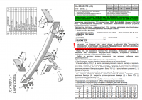 Фаркоп K107-A для Kia Sorento 2 (JC) 2006 - 2009, шар A, Лидер Плюс от магазина ФаркопРос