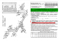 Фаркоп / M207-F / MERCEDES SPRINTER (без ступеньки) 2006- \ VOLKSWAGEN CRAFTER 2006-2017 от магазина ФаркопРос