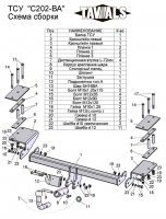 Фаркоп T-C202-BA для CHEVROLET LACETTI (седан) 2004-, DAEWOO GENTRA 2013-, Лидер Плюс