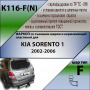 Фаркоп K116-F(N) для KIA SORENTO 1 2002-2006 1 (C НЕРЖ. ПЛАСТИНОЙ), шар F, Лидер Плюс от магазина ФаркопРос