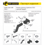 Фаркоп GWT-22-991122.00 PT Group для GWM Tank 300 2022 - съемный квадрат от магазина ФаркопРос