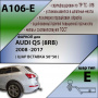 Фаркоп A106-E для AUDI Q5 (8RB) 2008 -2017 ( ШАР ВСТАВКА 50*50 ) от магазина ФаркопРос