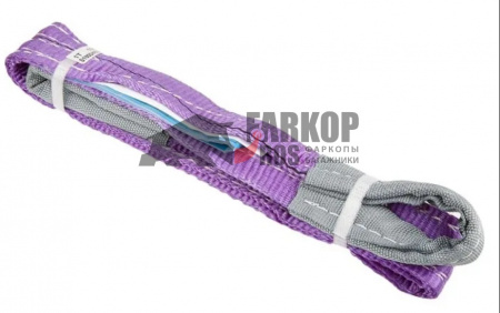 Строп грузоподъемный текстильный петлевой (СТП) HITCH LS1050, 1000 кг, 5.0 м (арт. SZ061070)