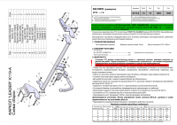 Фаркоп K119-A для KIA CEED SW (JD) 2012-2018 г.в., Лидер Плюс от магазина ФаркопРос