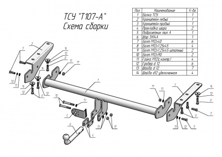 Фаркоп T107-A для TOYOTA RAV 4 (A2;XA3) 2005-2012 (кроме Long), шар A, Лидер Плюс от магазина ФаркопРос
