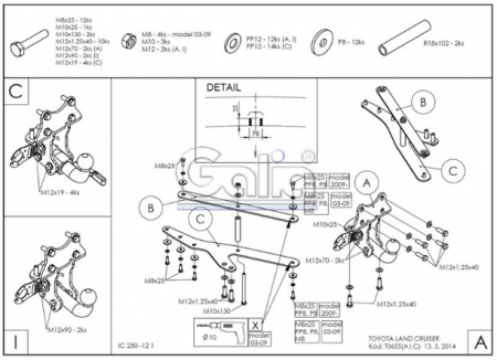 Фаркоп T065C на Toyota Land Cruiser Prado J120 2003-2009, J150 2009-, Lexus GX 470 2003-2009, GX 460 2009-, шар C (быстросъемный, горизонтальный),Galia от магазина ФаркопРос