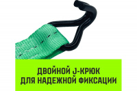 Ремень стяжной HITCH RS REGULAR 100:1000:4 (25мм, STF100DaN, 1T, 4М), пакет