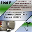 Фаркоп S406-F для Suzuki Grand Vitara шар кованый 2005, Лидер Плюс