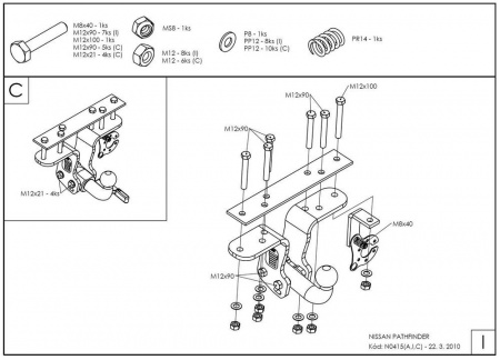 Фаркоп N041C на Nissan Pathfinder R51 шар-автомат 2004-2014, Galia от магазина ФаркопРос