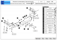 Фаркоп, Y20E, для TOYOTA LAND CRUISER 200, 10/07-15, 15-,  шар F оцинкованный в балке,  50/1500,  нержавеющая накладка Балтекс от магазина ФаркопРос