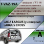 Фаркоп T-VAZ-19A (со съемным шаром) для LADA LARGUS (универсал) / LARGUS CROSS, Лидер Плюс от магазина ФаркопРос