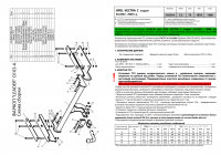 Фаркоп O103-A для Opel Vectra C 2002-2008, Лидер Плюс от магазина ФаркопРос