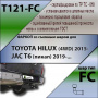 Фаркоп T121-FC для TOYOTA HILUX (4WD) 2015- / JAC T6 (пикап) 2019-, шар сварной FC, Лидер Плюс от магазина ФаркопРос