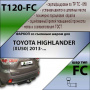 Фаркоп T120-FC для TOYOTA HIGHLANDER (XU50) 2013-..., Шар: FС, Лидер Плюс от магазина ФаркопРос