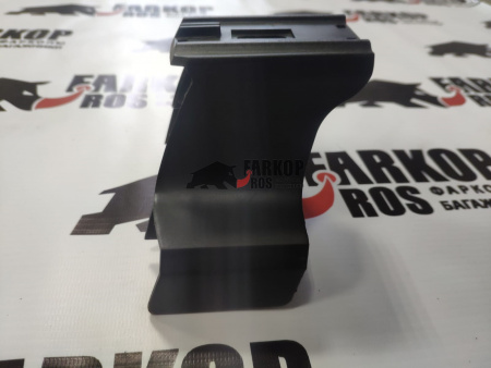 Корпус лапы D-LUX от магазина ФаркопРос