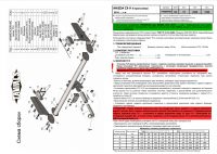 Фаркоп T-M309-BA для MAZDA CX-9 II  (TC)  2016-, (С БЫСТРОСЪЕМНЫМ ШАРОМ), Лидер Плюс от магазина ФаркопРос