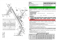 Фаркоп A106-E для AUDI Q5 (8RB) 2008 -2017 ( ШАР ВСТАВКА 50*50 ) от магазина ФаркопРос