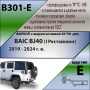 Фаркоп B301-E для BAIC BJ40 (I Рестайлинг) 2019 - 2024 г. в. (Лидер Плюс) от магазина ФаркопРос