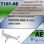 Фаркоп T101-AE для TOYOTA RAV 4 (XA2) 2000-2005, шар AE, Лидер Плюс от магазина ФаркопРос