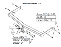 Фаркоп 1920-A Oris на Skoda Roomster 2006-2010, 2010-2015. Необходима подрезка бампера. Тип шара: A. Нагрузки: 1200/60 кг, масса фаркопа 13,5 кг (без электрики в комплекте) от магазина ФаркопРос