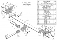 Фаркоп H301-A для HAVAL JOLION 2021 -... г. в. от магазина ФаркопРос