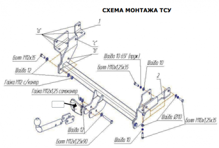 Фаркоп 4152-A Oris на Mitsubishi Outlander 2003-2006, Mitsubishi Airtrek 2003-2006 без выреза в бампере. Тип шара: A. Нагрузки: 1500/75 кг, масса фаркопа 20 кг (без электрики в комплекте) от магазина ФаркопРос