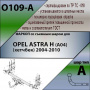 Фаркоп O109-A для OPEL ASTRA H (A04) (хетчбек) 2004-2010, Лидер Плюс от магазина ФаркопРос