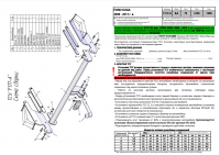 Фаркоп F117-A для FORD KUGA (DM2) (внедорожник) 2008-2013, Лидер Плюс от магазина ФаркопРос