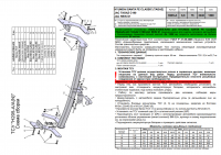 Фаркоп H205-A для HYUNDAI SANTA FE CLASSIC (SM) (ТАГАЗ) 2001-2006, 2007-2012, шар A, Лидер Плюс от магазина ФаркопРос