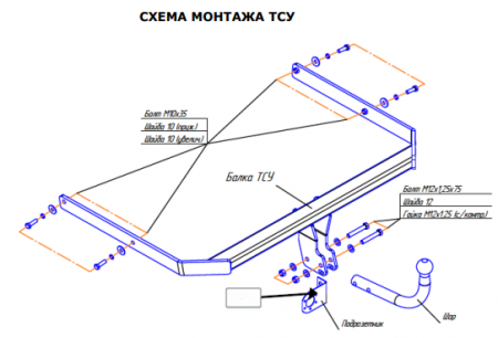 Фаркоп 4529-A Oris на Mazda 3 седан 2009-2013. Необходима подрезка бампера. Тип шара: A. Нагрузки: 1500/50 кг, масса фаркопа 16 кг (без электрики в комплекте) от магазина ФаркопРос