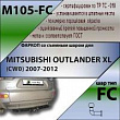 Фаркоп M105-FC для MITSUBISHI OUTLANDER XL (CW0) 2007-2012, Лидер Плюс