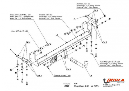 Фаркоп N.025 на Nissan Navara со ступенькой 2005, Imiola от магазина ФаркопРос