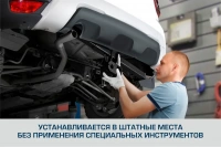 Фаркоп BERG для Lada Vesta NG SE/SW (вкл. Cross) 2022-. Тип шара: E. Нагрузки:  1000/75 кг. Вес: 17,5 кг. БЕЗ выреза в бампере. Артикул - (F.6012.005) от магазина ФаркопРос