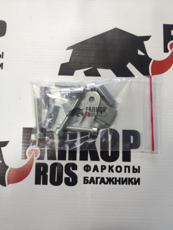 Комплект фурнитуры БК2 LUX от магазина ФаркопРос