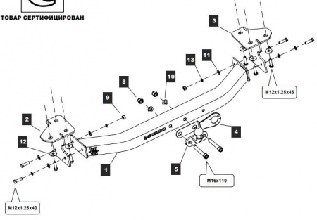 Фаркоп W10E Балтекс для SUZUKI GRAND VITARA 5-двер., 05-12, шар F оцинкованный, 75/1500, с нержавеющей накладкой от магазина ФаркопРос