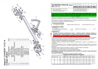 Фаркоп V107-A для VOLKSWAGEN PASSAT B6 (3C2) (седан) 2005-2011, Лидер Плюс от магазина ФаркопРос