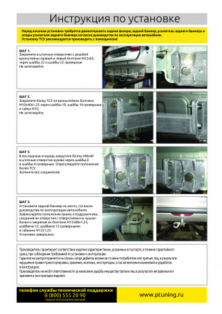 Фаркоп (Горячая оцинковка) для Lada Vesta 2023-, БЕЗ подрезки бампера от магазина ФаркопРос