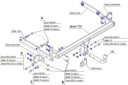 Фаркоп 2251-A для Mercedes GLK-Class 2008-2015, Oris от магазина ФаркопРос