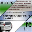 Фаркоп M115-FC для MITSUBISHI PAJERO SPORT 2 / 3 (2008-...), Лидер Плюс
